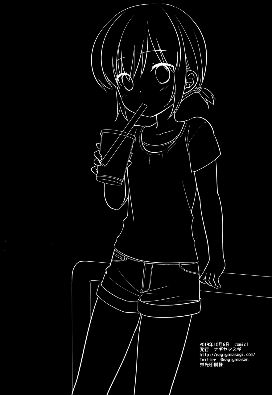 comic116-nagiyamasugi-nagiyama-imouto-js-wa-onee-chan-o-sukueru-ka