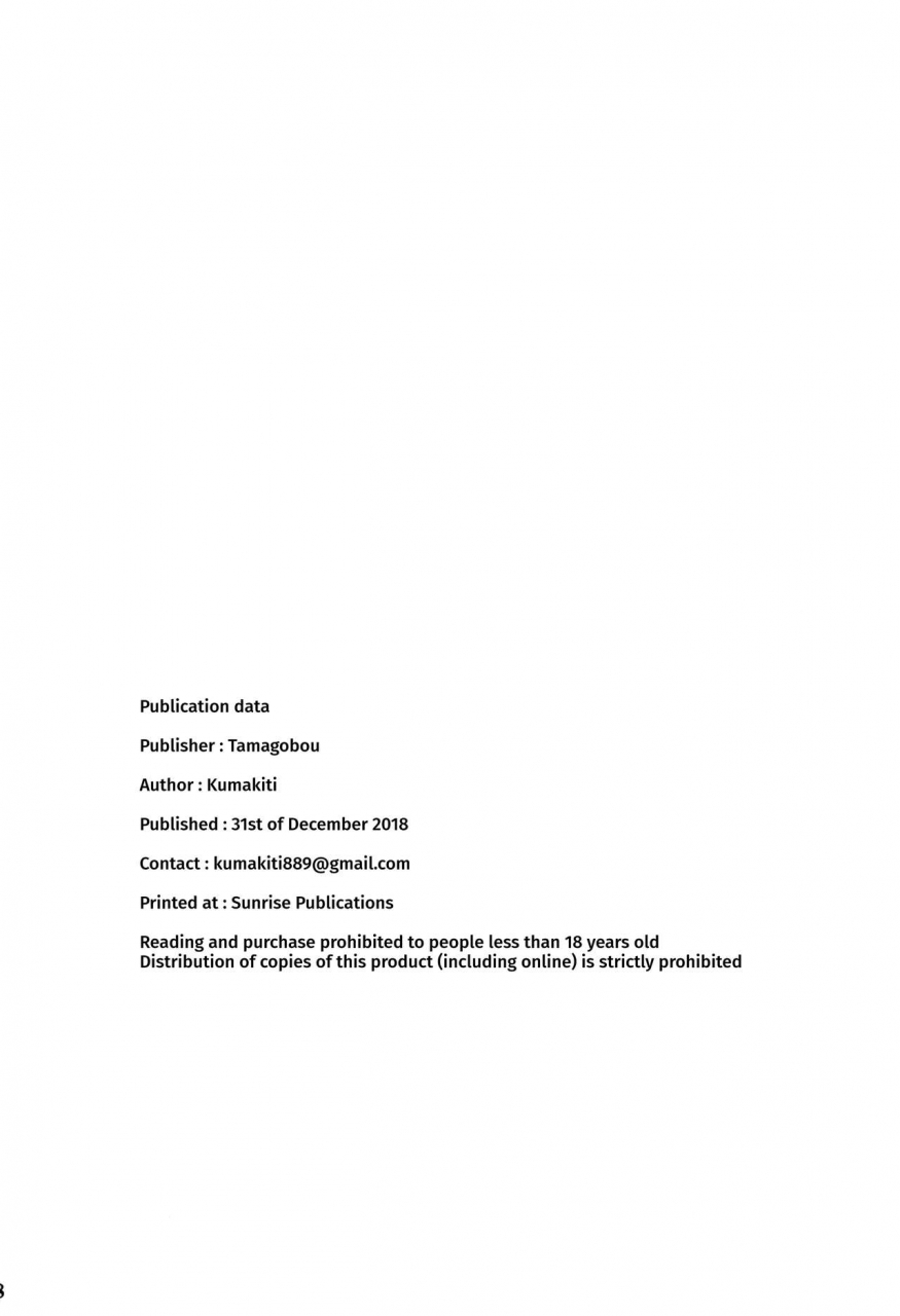 c95-tamagobou-kumakiti-amakute-ecchi-na-kishiou-sama-sweet-lewd-king-of-knights-fategrand-order-english-redlantern