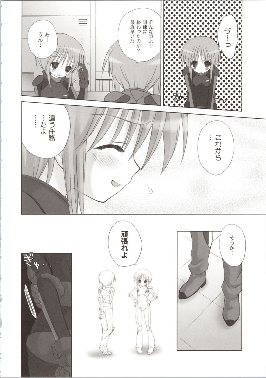 comic13-dragon-kitchen-sasorigatame-kanibasami-elpeo-ple-generation-event-limited-edition-gundam-zz