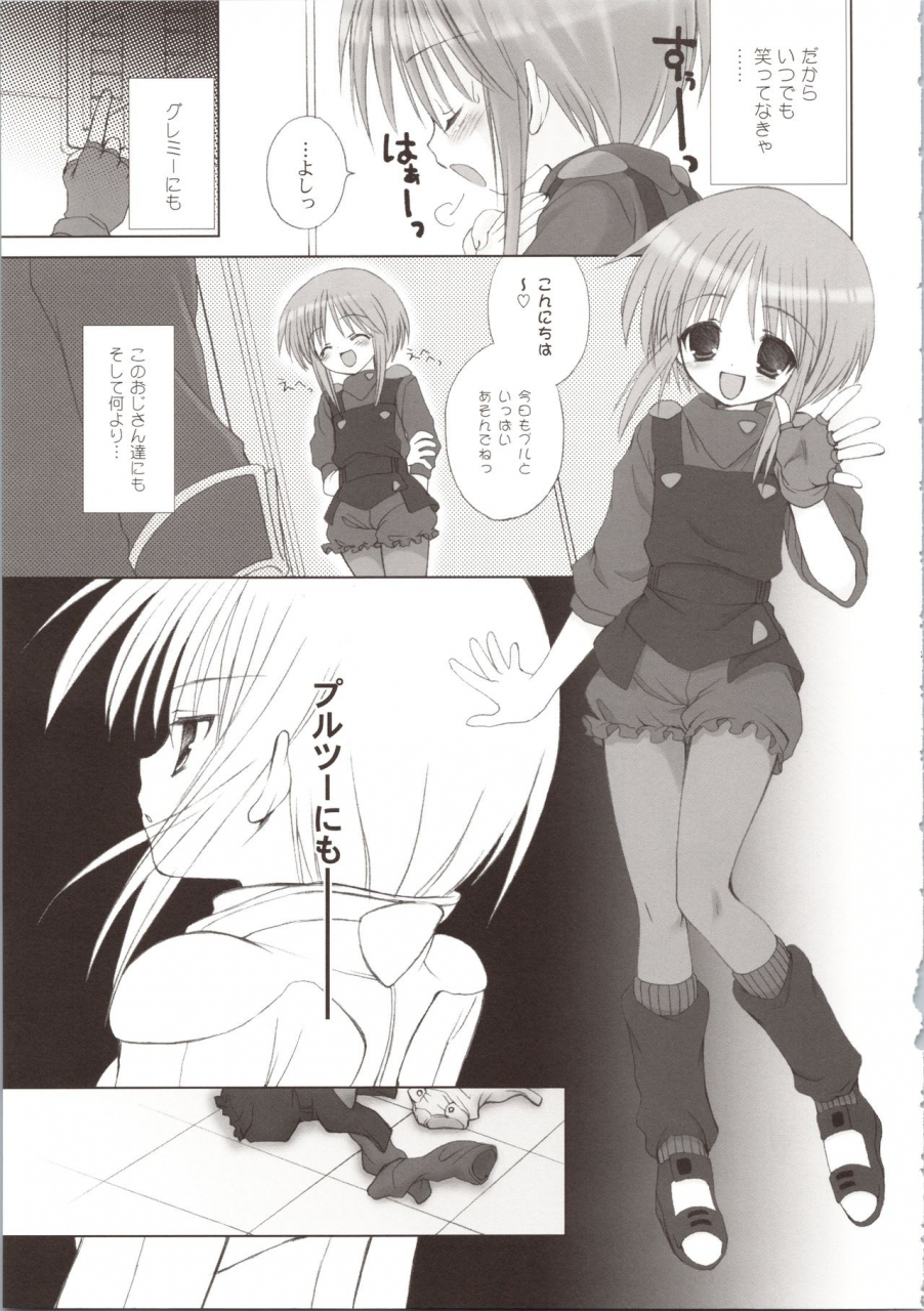 comic13-dragon-kitchen-sasorigatame-kanibasami-elpeo-ple-generation-event-limited-edition-gundam-zz