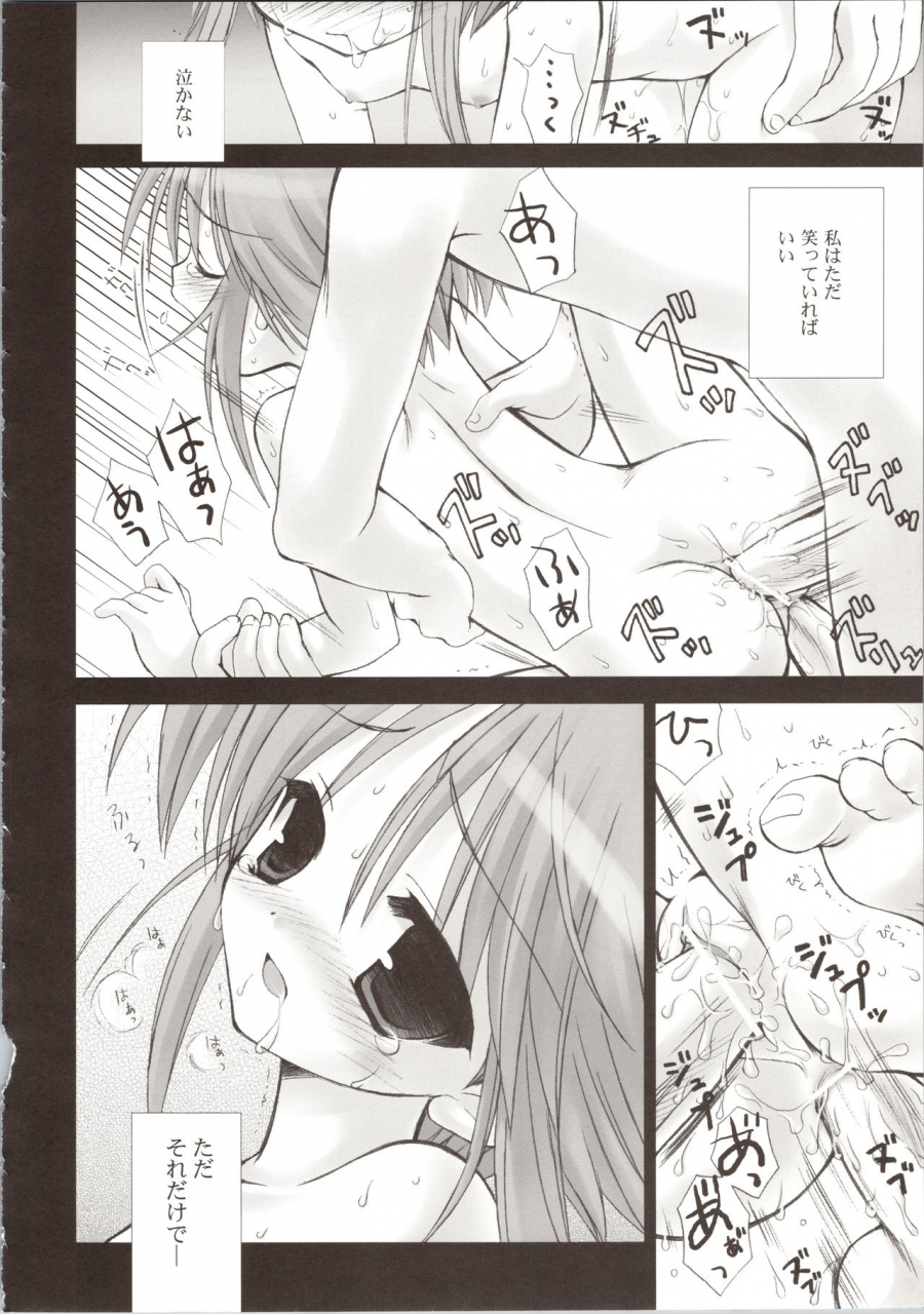 comic13-dragon-kitchen-sasorigatame-kanibasami-elpeo-ple-generation-event-limited-edition-gundam-zz