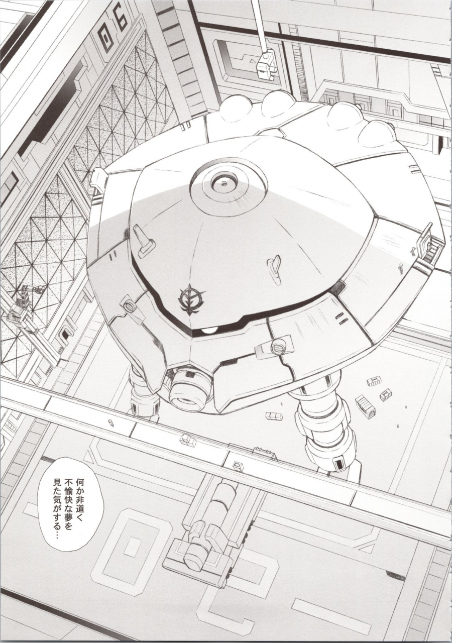 comic13-dragon-kitchen-sasorigatame-kanibasami-elpeo-ple-generation-event-limited-edition-gundam-zz