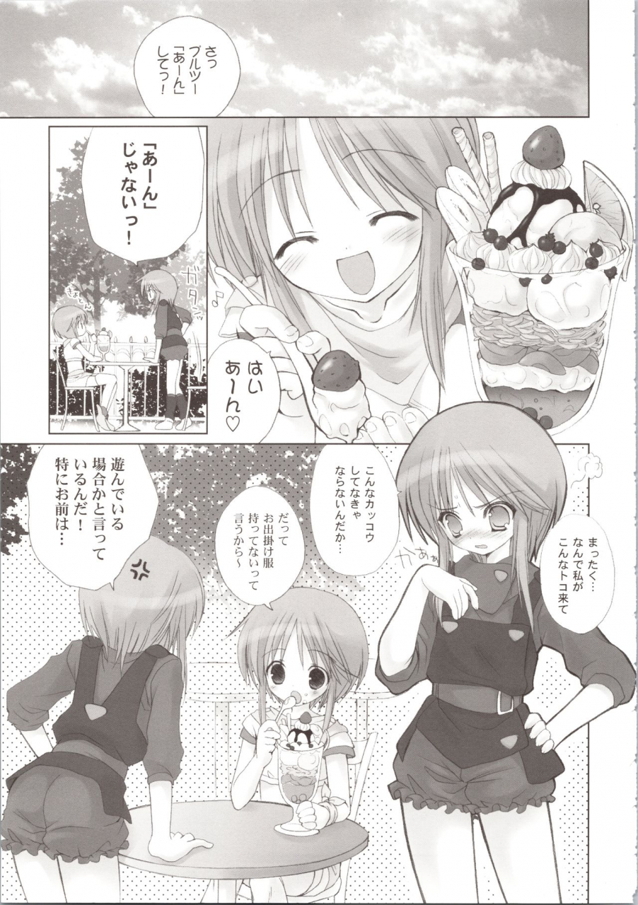 comic13-dragon-kitchen-sasorigatame-kanibasami-elpeo-ple-generation-event-limited-edition-gundam-zz