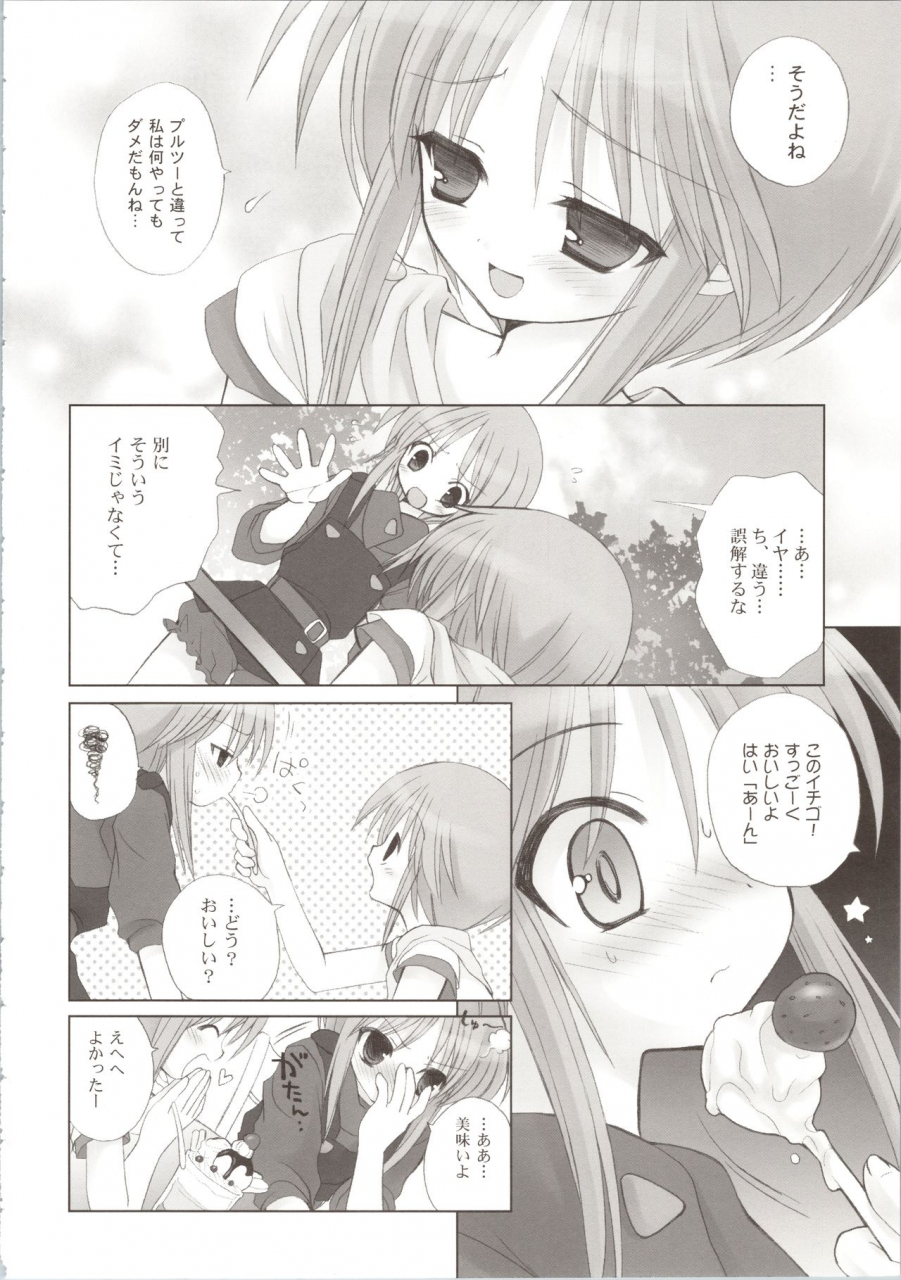 comic13-dragon-kitchen-sasorigatame-kanibasami-elpeo-ple-generation-event-limited-edition-gundam-zz