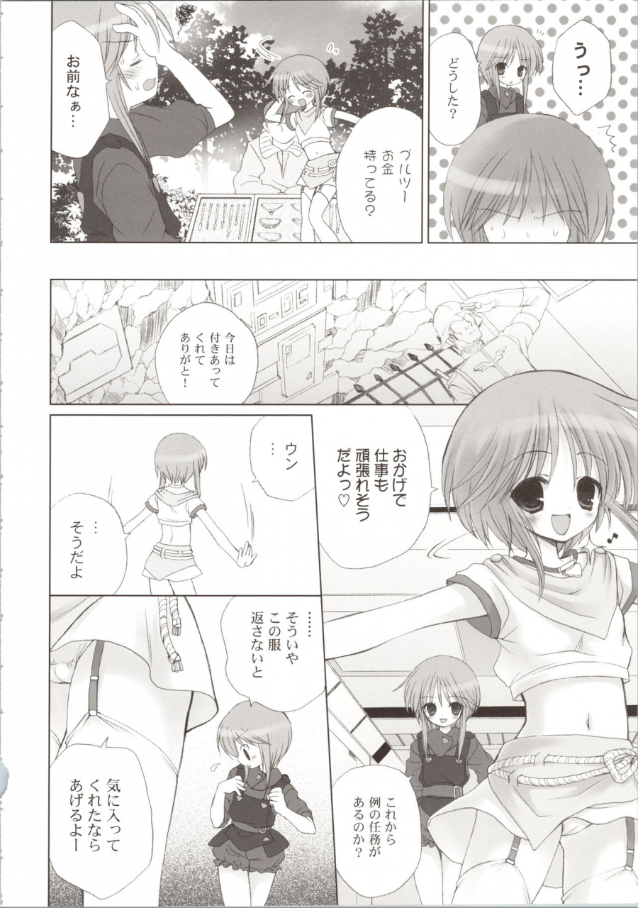 comic13-dragon-kitchen-sasorigatame-kanibasami-elpeo-ple-generation-event-limited-edition-gundam-zz