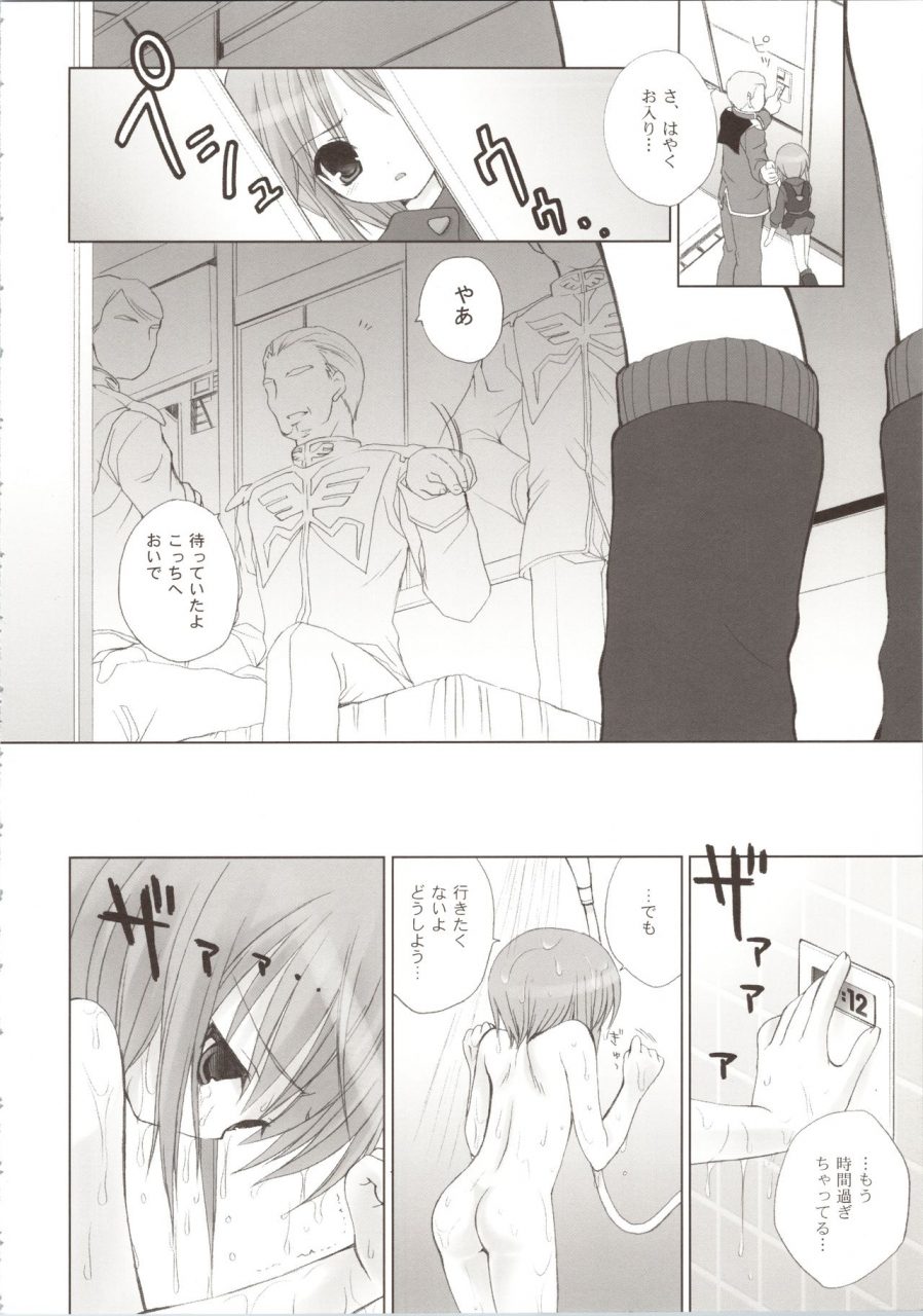 comic13-dragon-kitchen-sasorigatame-kanibasami-elpeo-ple-generation-event-limited-edition-gundam-zz