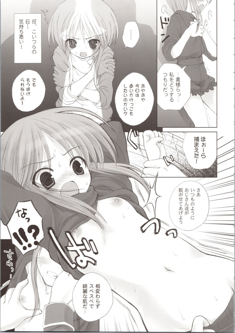 comic13-dragon-kitchen-sasorigatame-kanibasami-elpeo-ple-generation-event-limited-edition-gundam-zz