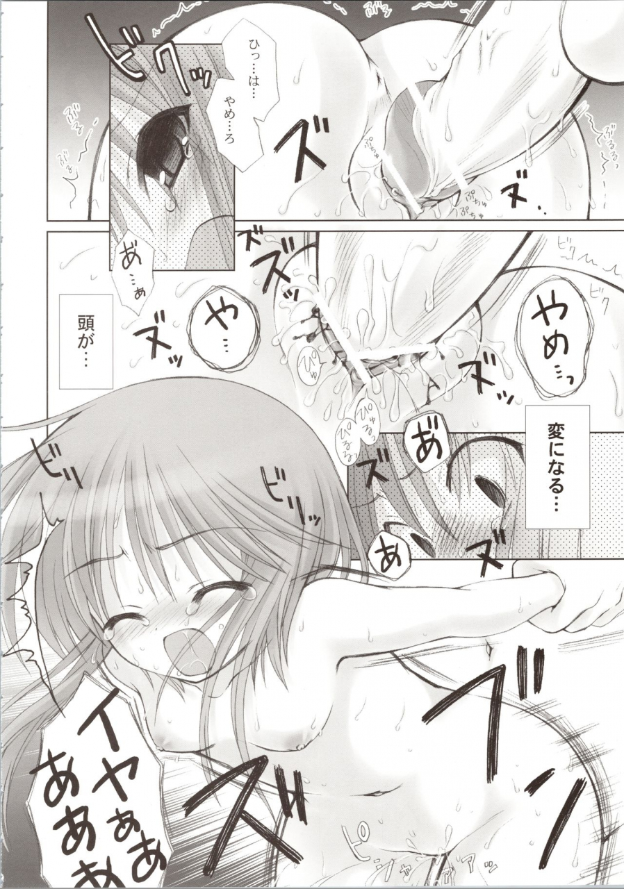 comic13-dragon-kitchen-sasorigatame-kanibasami-elpeo-ple-generation-event-limited-edition-gundam-zz