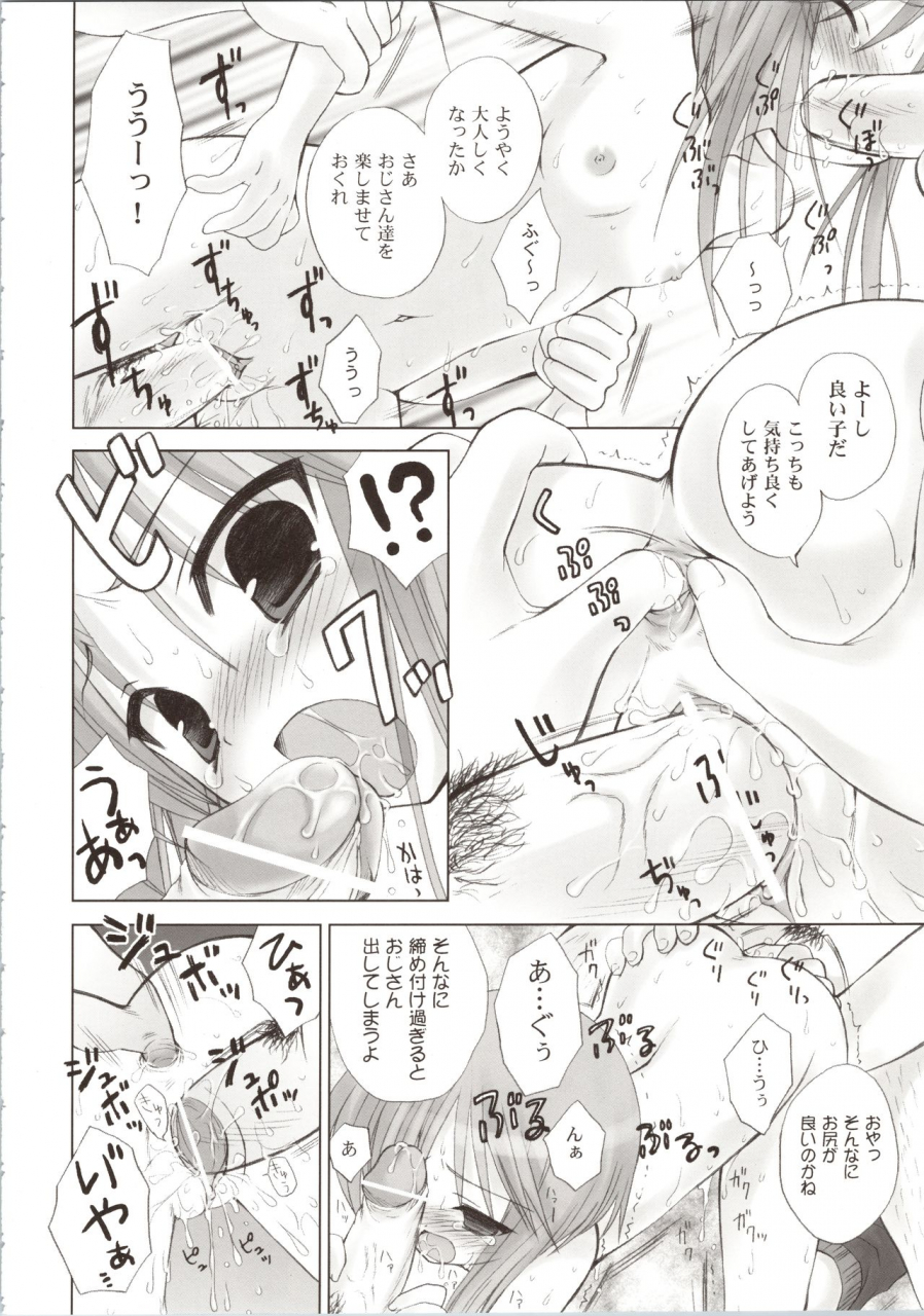 comic13-dragon-kitchen-sasorigatame-kanibasami-elpeo-ple-generation-event-limited-edition-gundam-zz