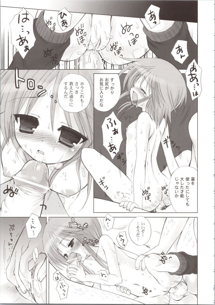 comic13-dragon-kitchen-sasorigatame-kanibasami-elpeo-ple-generation-event-limited-edition-gundam-zz