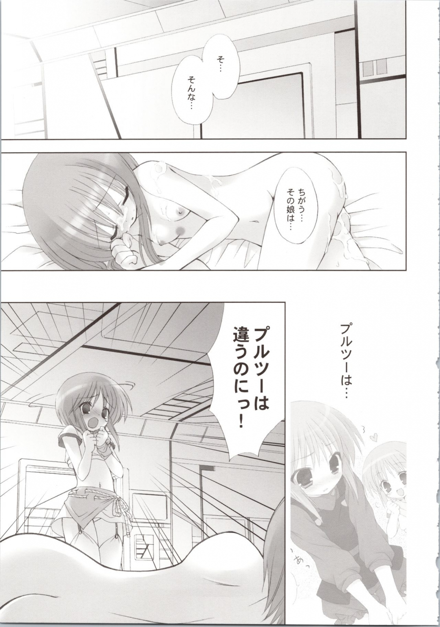 comic13-dragon-kitchen-sasorigatame-kanibasami-elpeo-ple-generation-event-limited-edition-gundam-zz