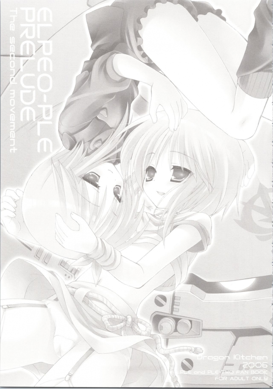 comic13-dragon-kitchen-sasorigatame-kanibasami-elpeo-ple-generation-event-limited-edition-gundam-zz