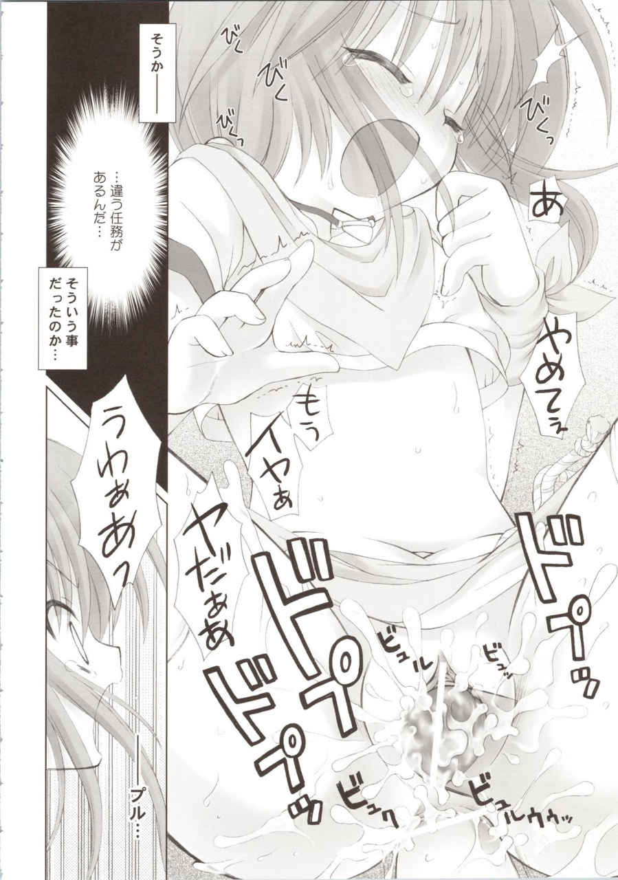 comic13-dragon-kitchen-sasorigatame-kanibasami-elpeo-ple-generation-event-limited-edition-gundam-zz