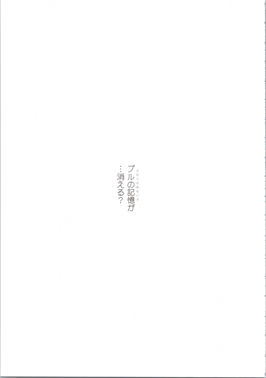 comic13-dragon-kitchen-sasorigatame-kanibasami-elpeo-ple-generation-event-limited-edition-gundam-zz