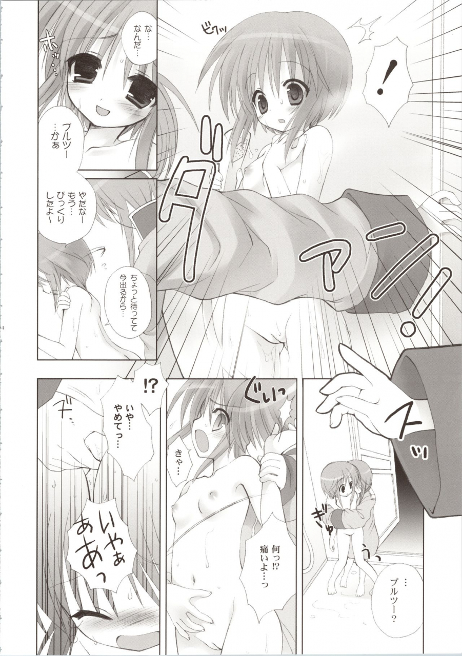 comic13-dragon-kitchen-sasorigatame-kanibasami-elpeo-ple-generation-event-limited-edition-gundam-zz