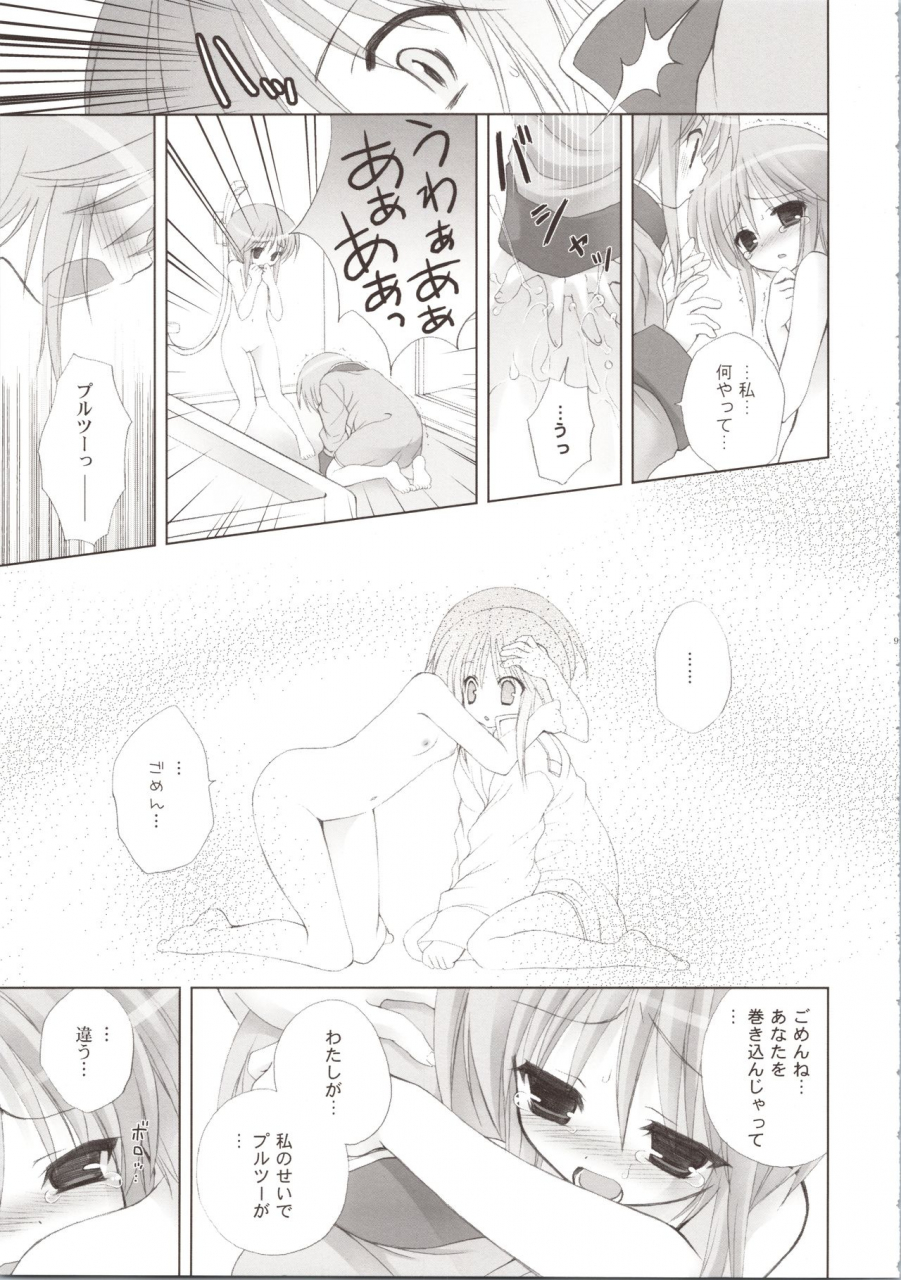 comic13-dragon-kitchen-sasorigatame-kanibasami-elpeo-ple-generation-event-limited-edition-gundam-zz