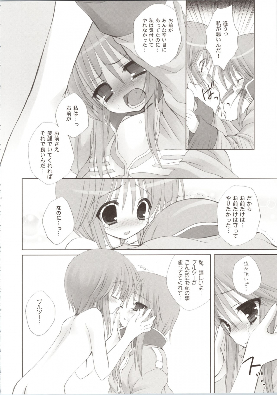 comic13-dragon-kitchen-sasorigatame-kanibasami-elpeo-ple-generation-event-limited-edition-gundam-zz