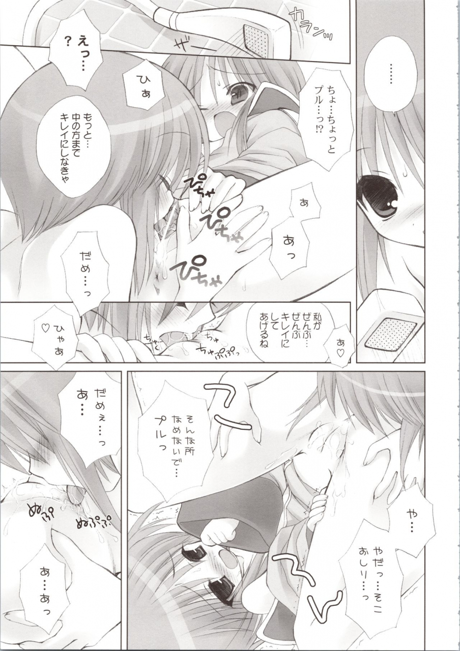 comic13-dragon-kitchen-sasorigatame-kanibasami-elpeo-ple-generation-event-limited-edition-gundam-zz