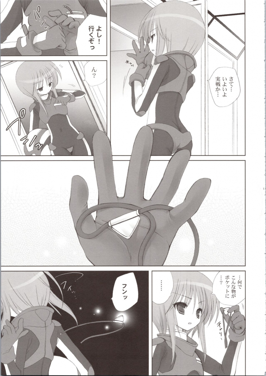 comic13-dragon-kitchen-sasorigatame-kanibasami-elpeo-ple-generation-event-limited-edition-gundam-zz