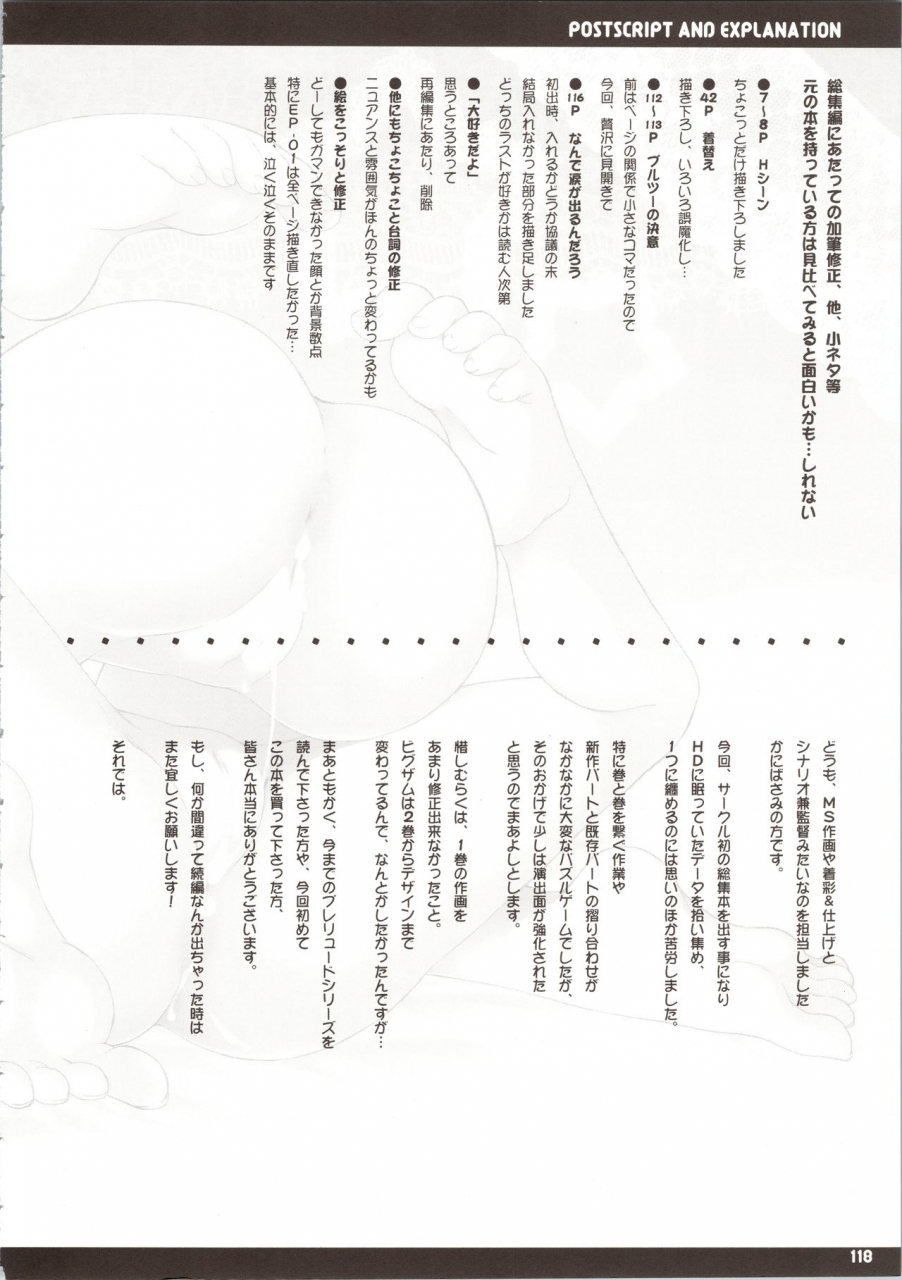 comic13-dragon-kitchen-sasorigatame-kanibasami-elpeo-ple-generation-event-limited-edition-gundam-zz