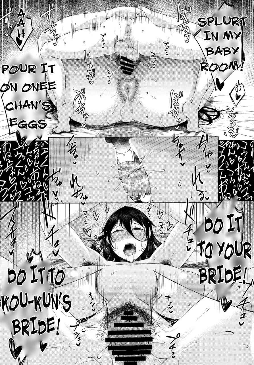 c95-tanic-ya-tanishi-konyuu-english