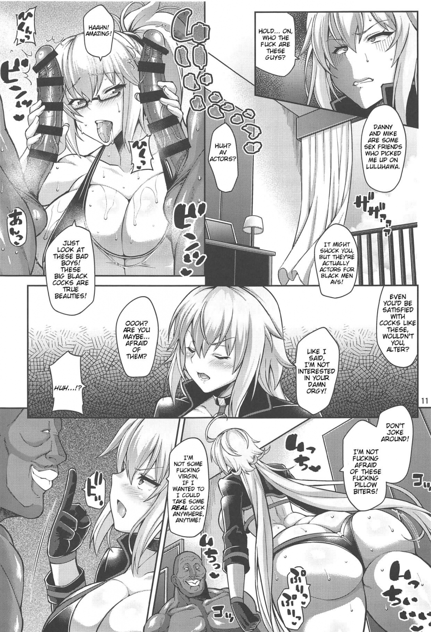 c95-tanuking-sleep-dorachefu-seijo-no-yaribeya-holy-womens-fuck-room-fategrand-order-english