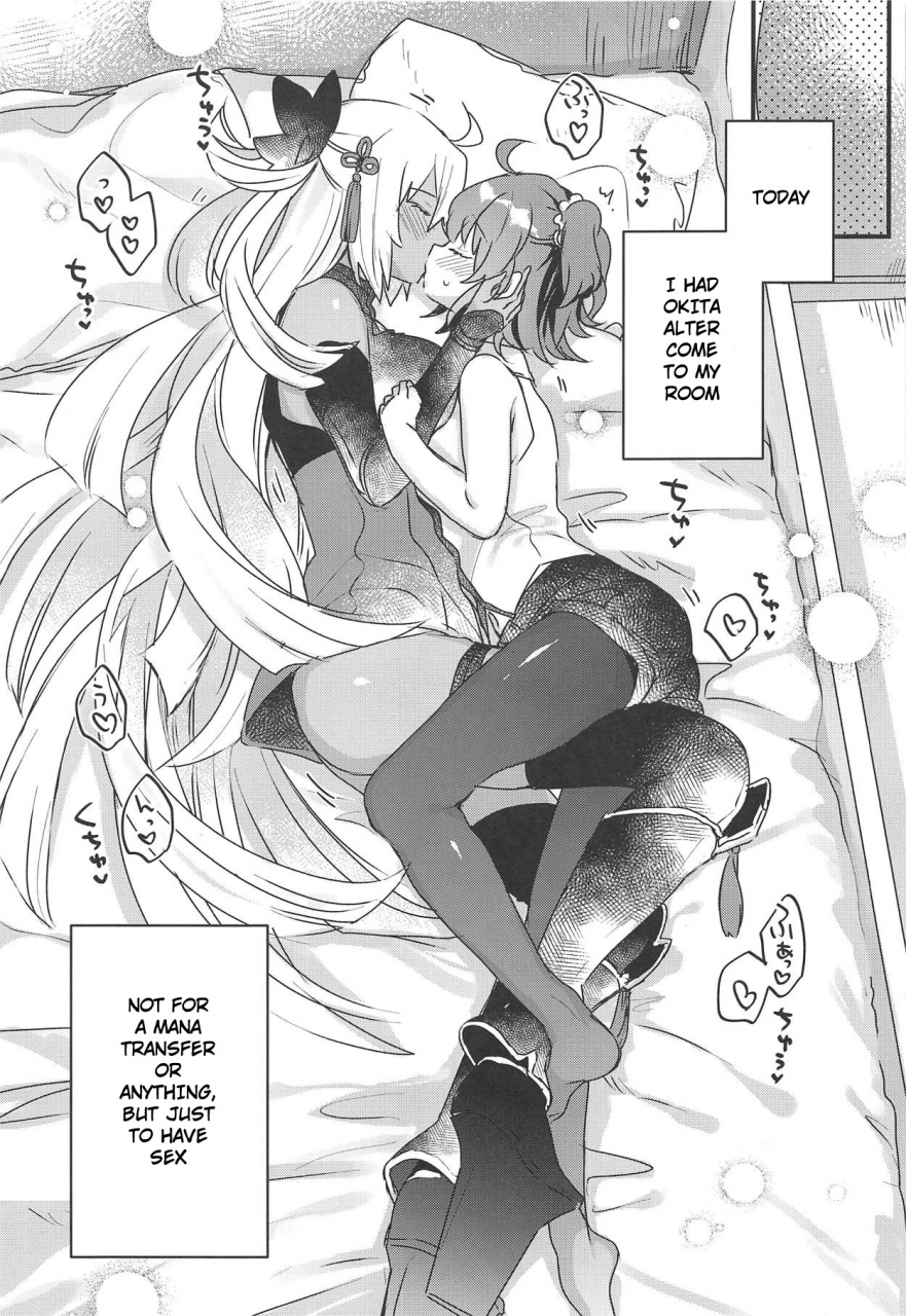 c95-tenkirin-kanroame-ima-kara-okita-alter-to-xxx-shimasu-getting-xxx-with-okita-alter-fategrand-order-english