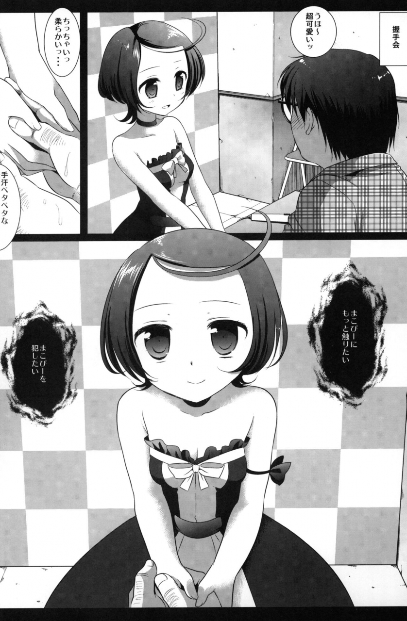 comic17-nagiyamasugi-nagiyama-precure-ryoujoku-4-cure-sword-rinkan-shojo-soushitsu-dokidoki-precure