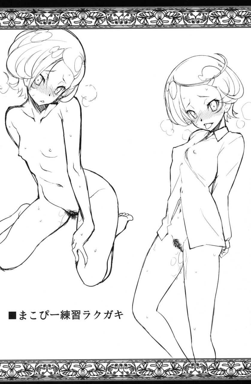 comic17-sanazura-doujinshi-hakkoujo-sanazura-hiroyuki-makopi-to-h-dekiru-fan-shuukai-sennyuu-repo-dokidoki-precure