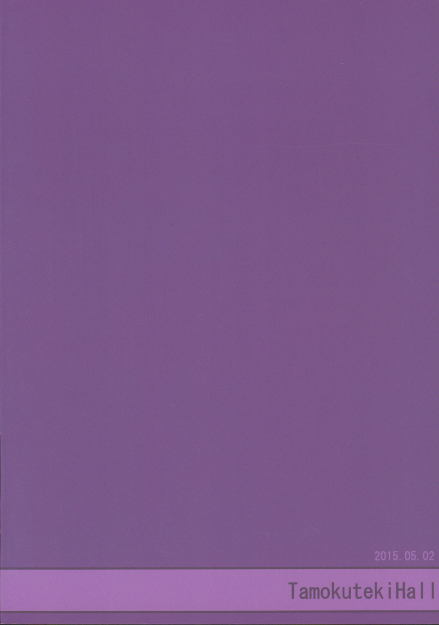 comic19-tamokuteki-hall-moketa-watashi-ga-tomodachi-no-ie-ni-tomaru-riyuu