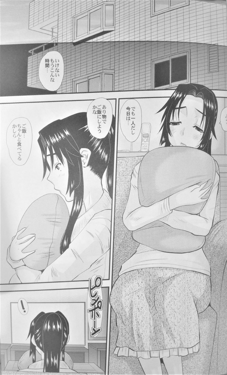 comitia104-tenzan-koubou-tenchuumaru-hitozuma-hinako-san-no-kanraku