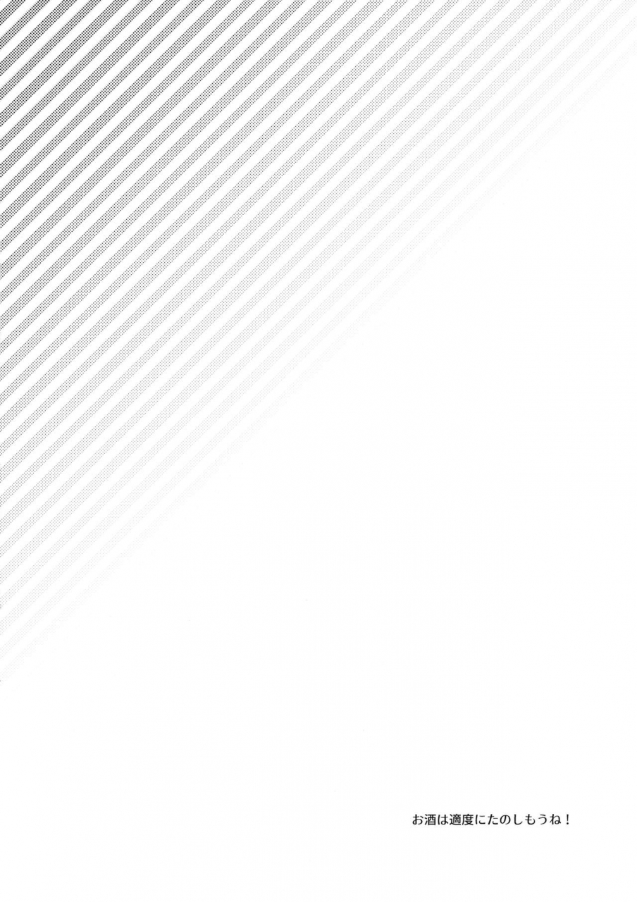 c95-touyoko-surfrider-fummy-kyou-no-laffey-wa-suggoku-onemu-da-yo-azur-lane-english-dkkmd-translations