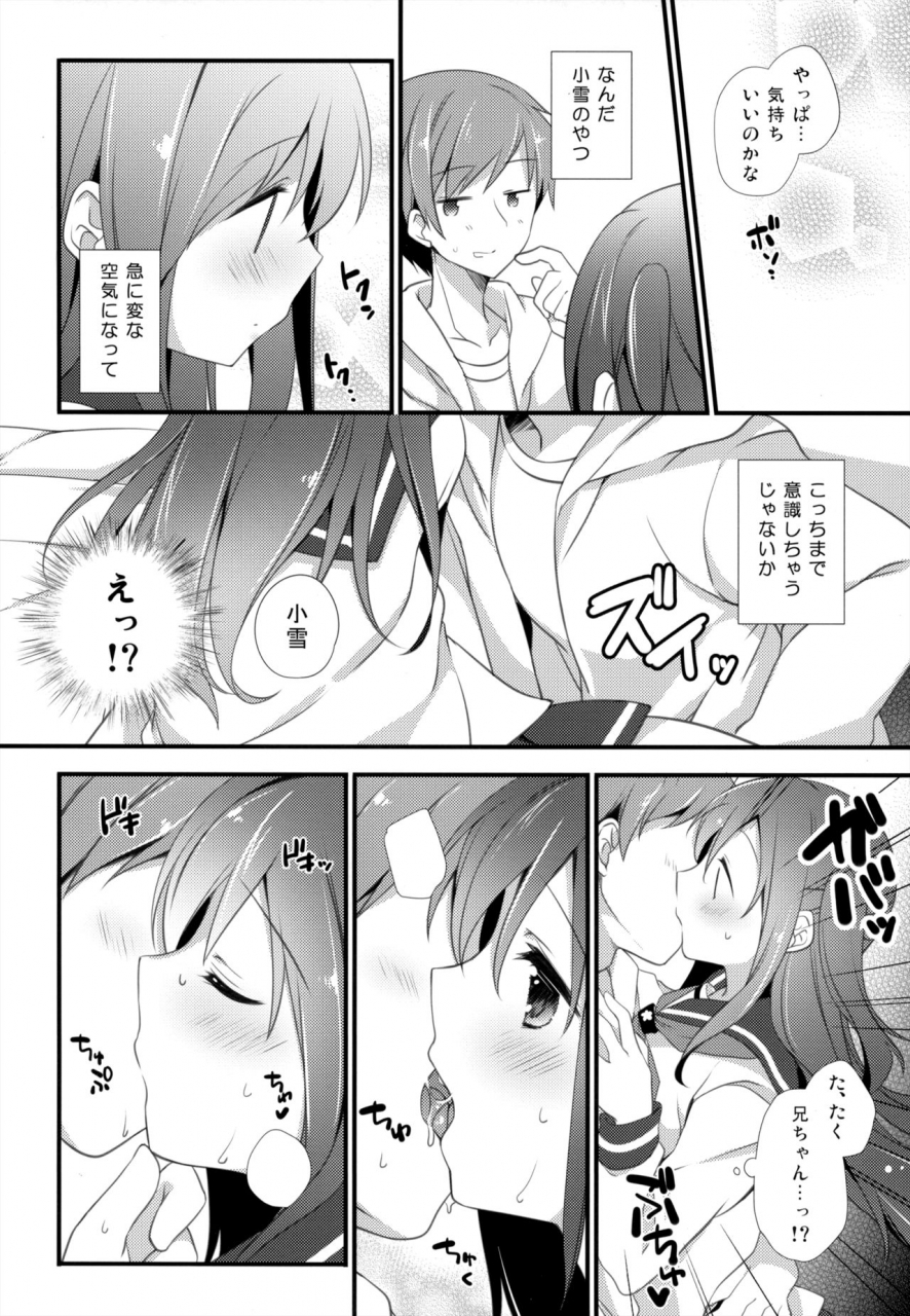 comitia120-momo9-shiratama-yomogi-koko-kara-hajimaru