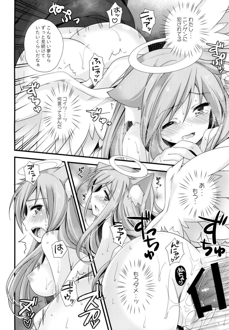 comitia122-momo9-shiratama-yomogi-neko-tenshi-sama