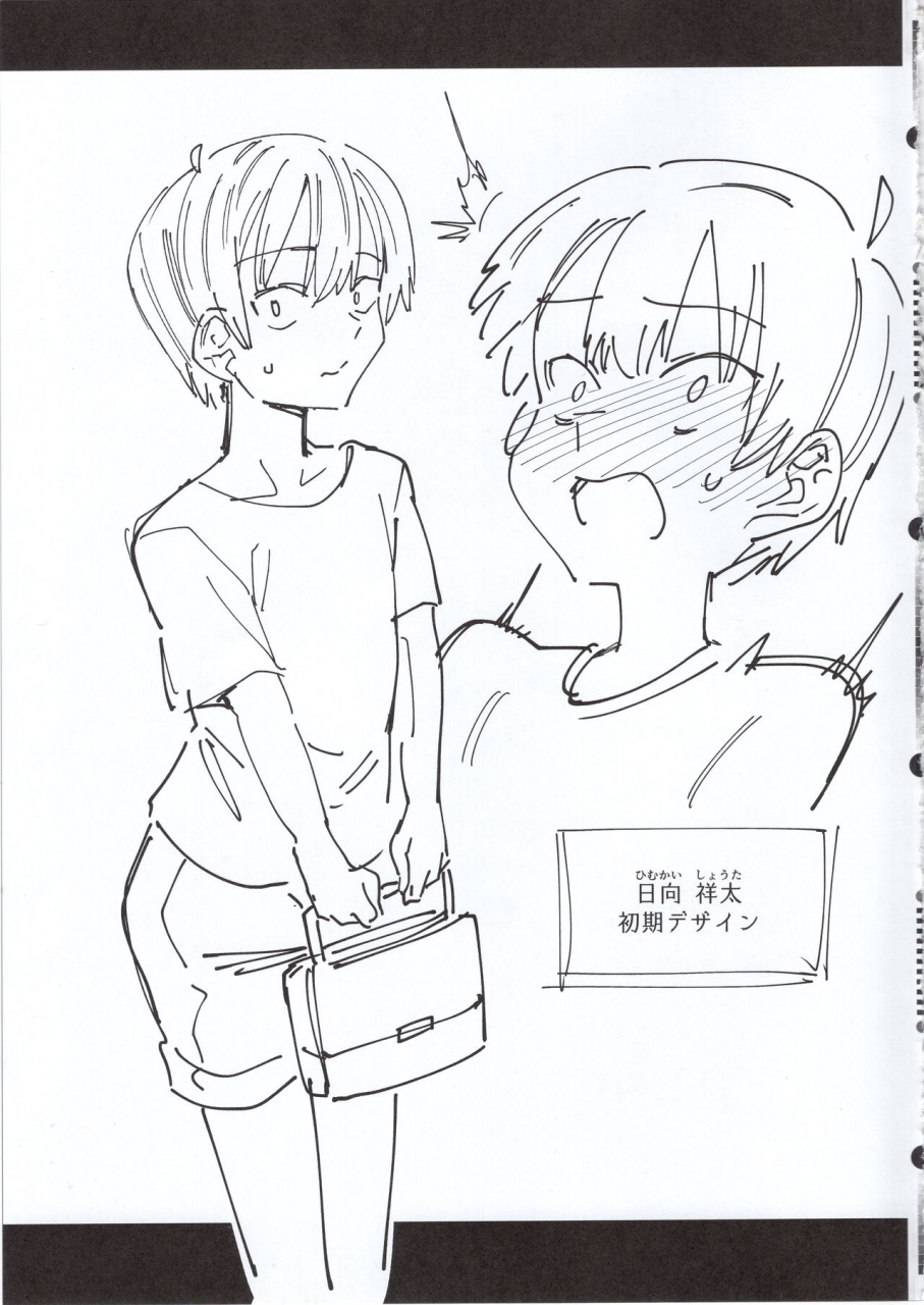 comitia131-nazunaya-honpo-7zu7-bokunchi-no-maid-san