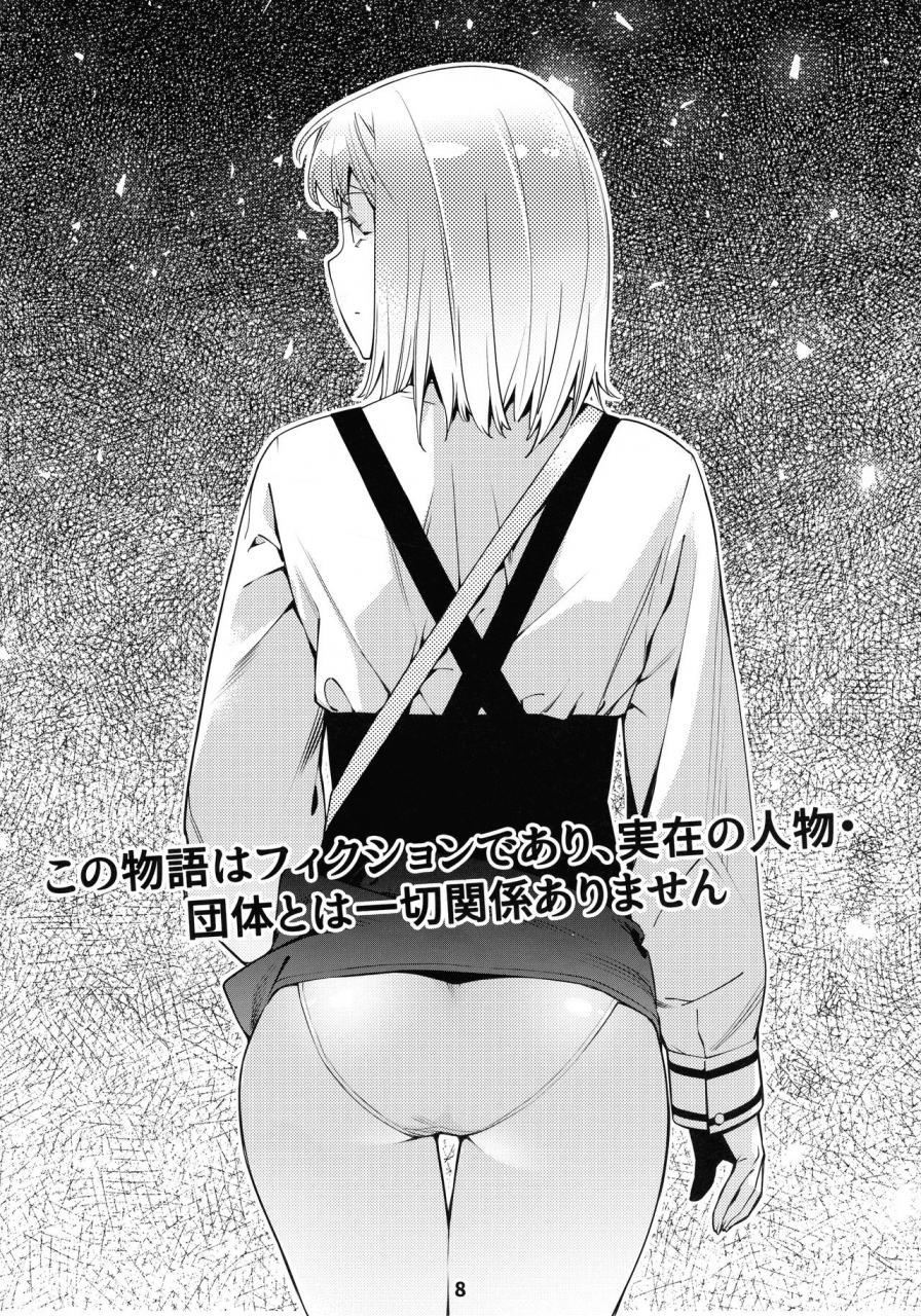 comitia131-otonano-omochiya-hirokawa-otonano-omochiya-12-futaba-no-ohanashi-matome-2