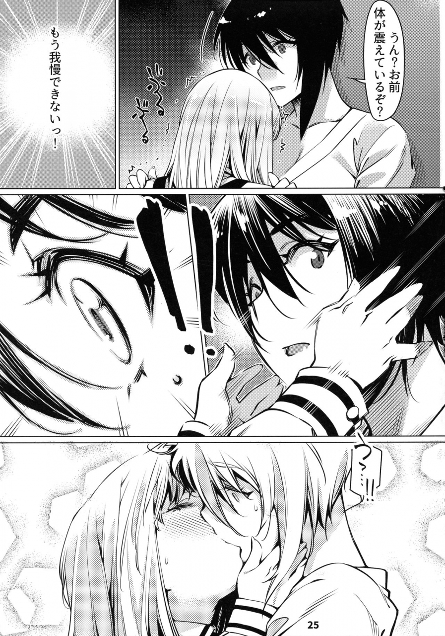 comitia131-otonano-omochiya-hirokawa-otonano-omochiya-12-futaba-no-ohanashi-matome-2