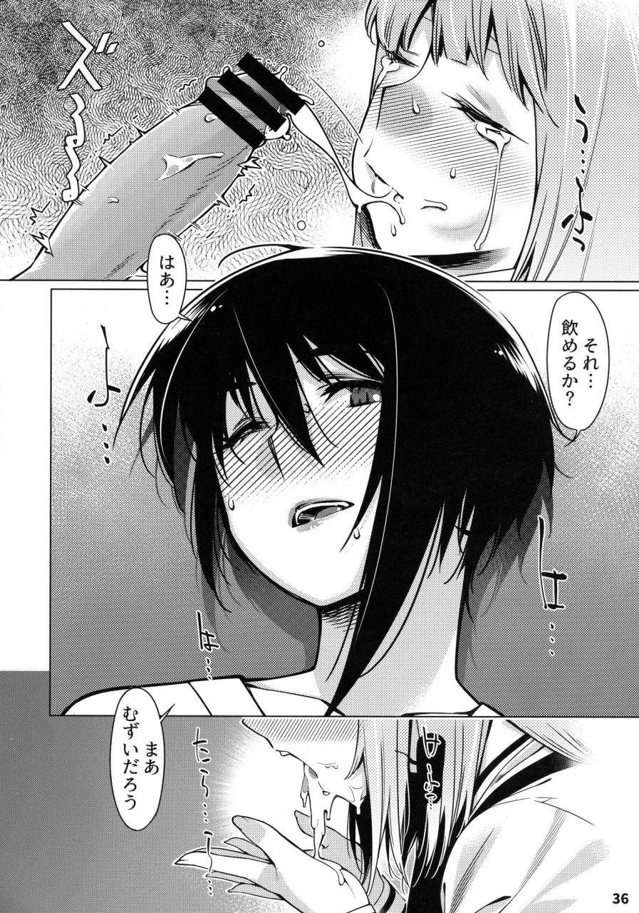 comitia131-otonano-omochiya-hirokawa-otonano-omochiya-12-futaba-no-ohanashi-matome-2