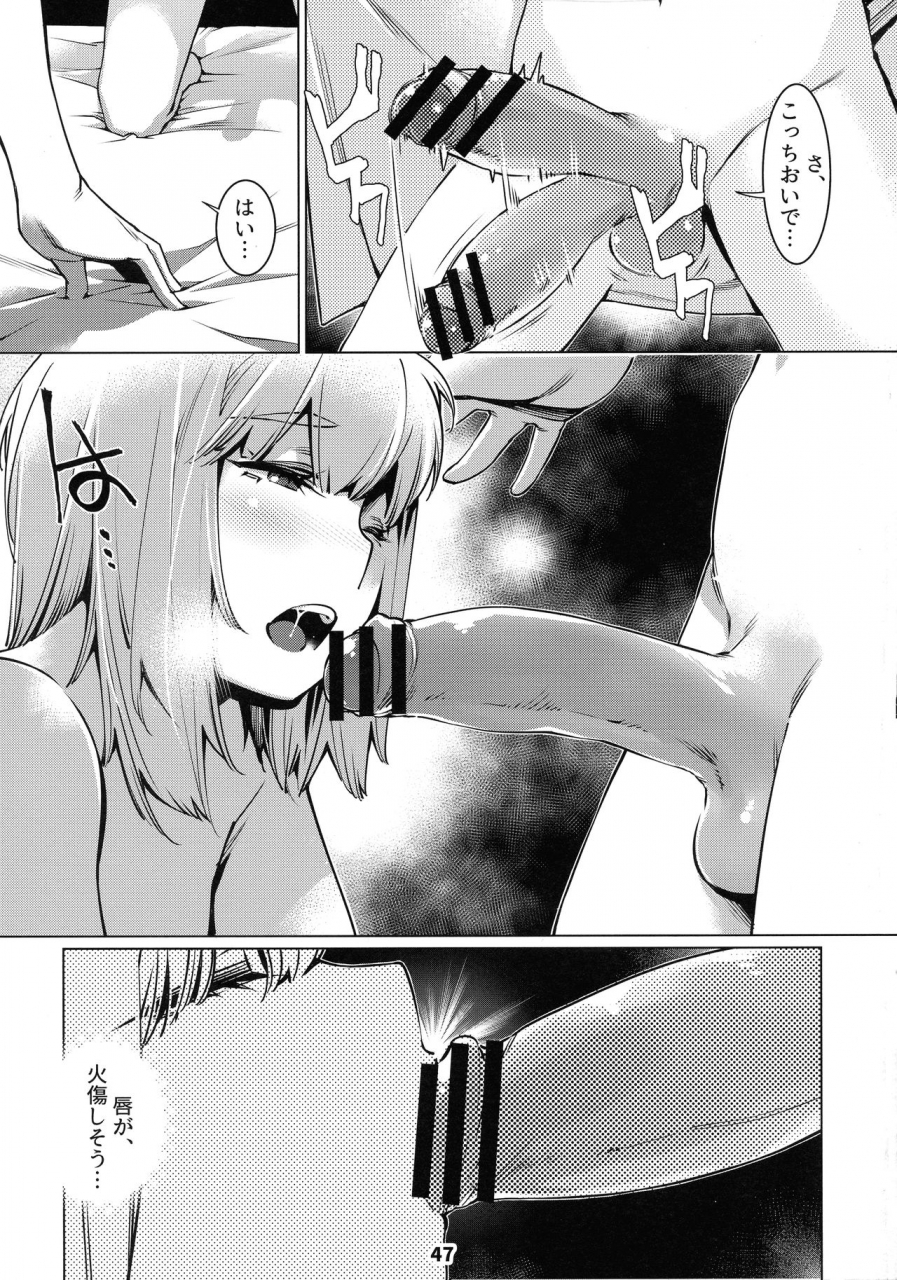 comitia131-otonano-omochiya-hirokawa-otonano-omochiya-12-futaba-no-ohanashi-matome-2