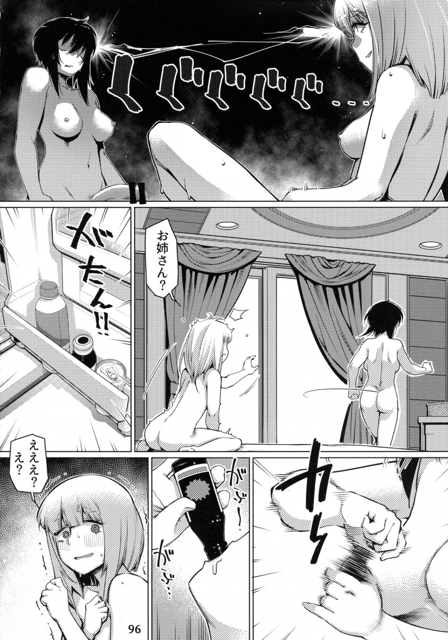 comitia131-otonano-omochiya-hirokawa-otonano-omochiya-12-futaba-no-ohanashi-matome-2