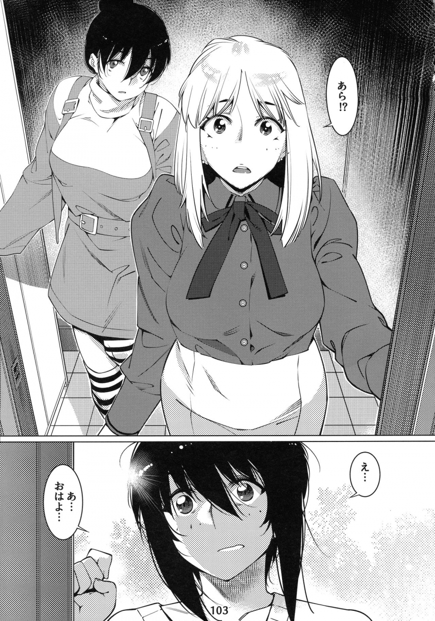 comitia131-otonano-omochiya-hirokawa-otonano-omochiya-12-futaba-no-ohanashi-matome-2