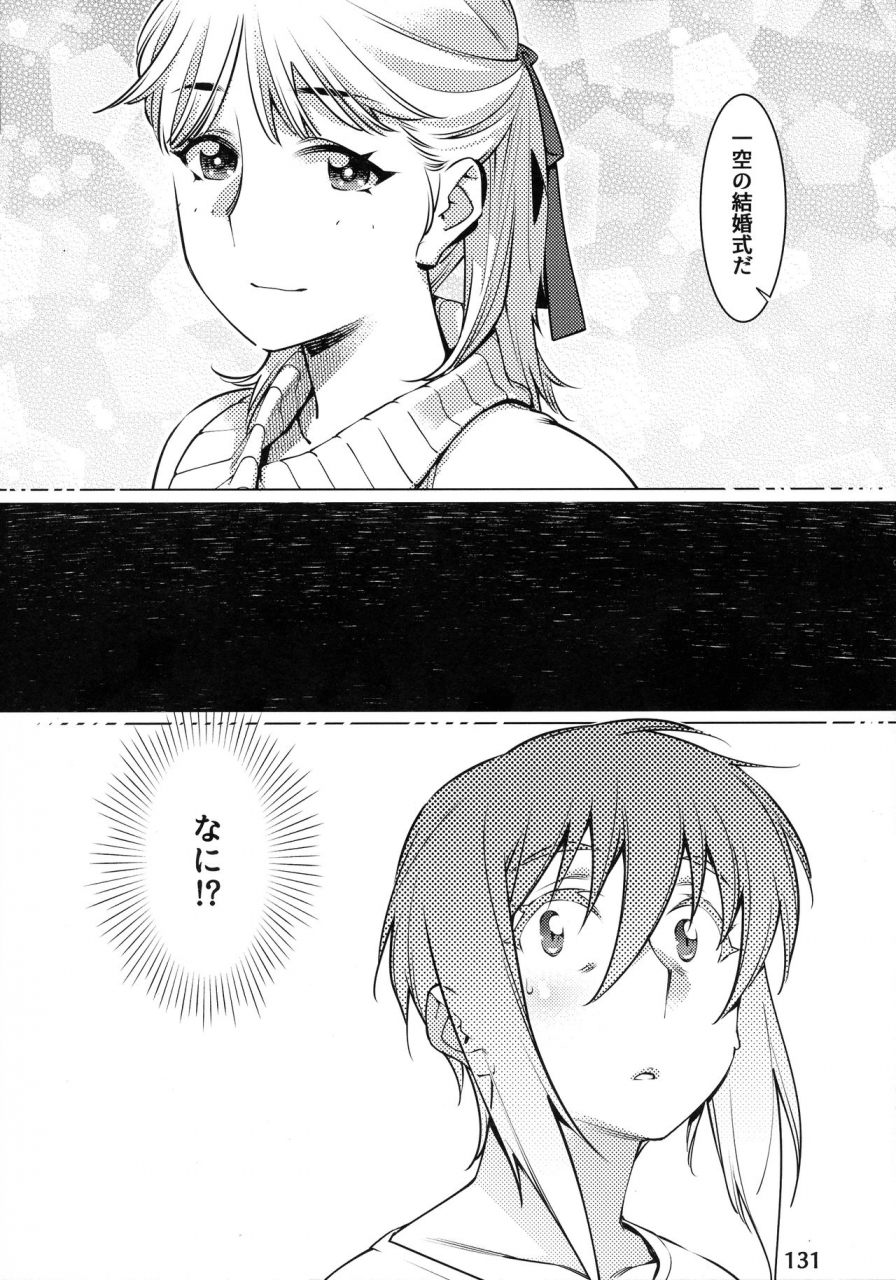 comitia131-otonano-omochiya-hirokawa-otonano-omochiya-12-futaba-no-ohanashi-matome-2