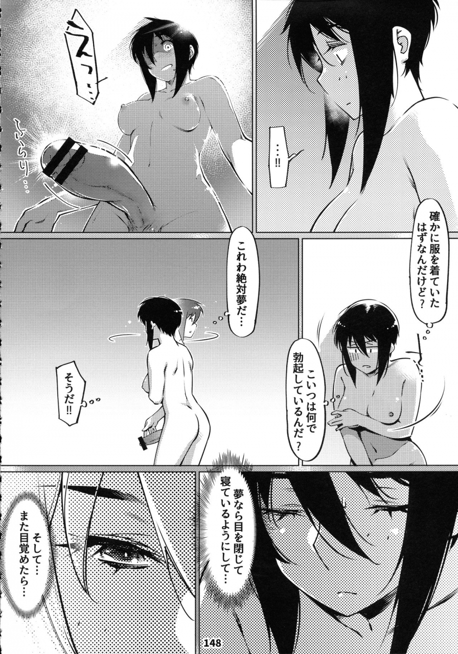 comitia131-otonano-omochiya-hirokawa-otonano-omochiya-12-futaba-no-ohanashi-matome-2