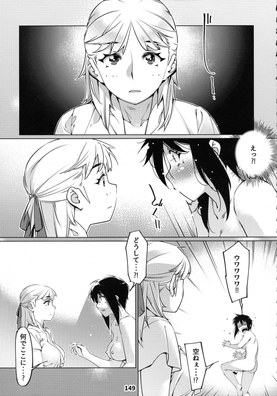 comitia131-otonano-omochiya-hirokawa-otonano-omochiya-12-futaba-no-ohanashi-matome-2