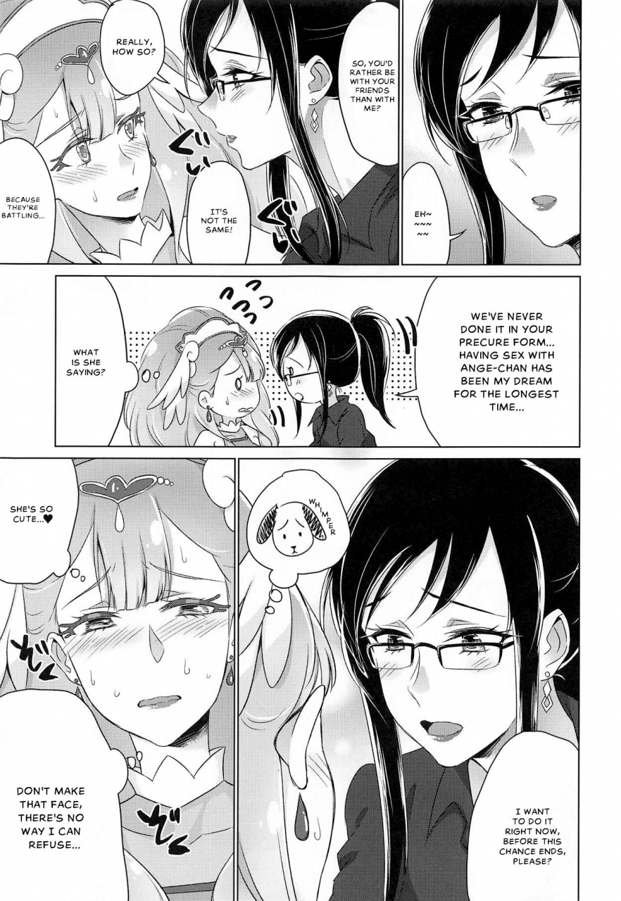 c95-world-of-pure-negom-tenshi-no-himitsu-angels-secret-hugtto-precure-english-dayer