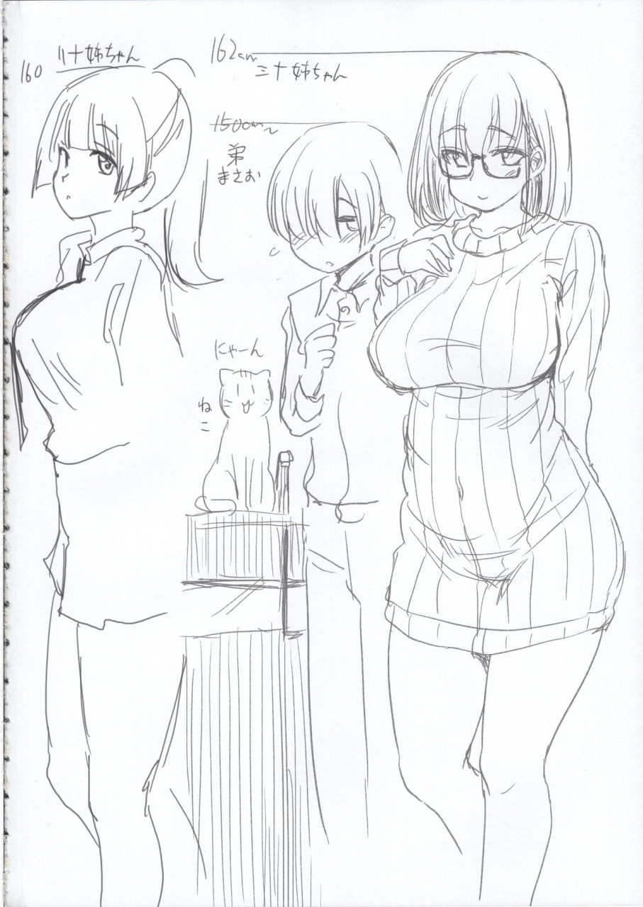 comitia131-shin-hijiridou-honpo-hijiri-tsukasa-pet-mimamori-camera-ni-ane-to-otouto-no-sex-ga-utsutteta