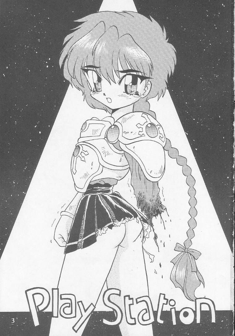 cr17-handsome-dan-various-play-station-various