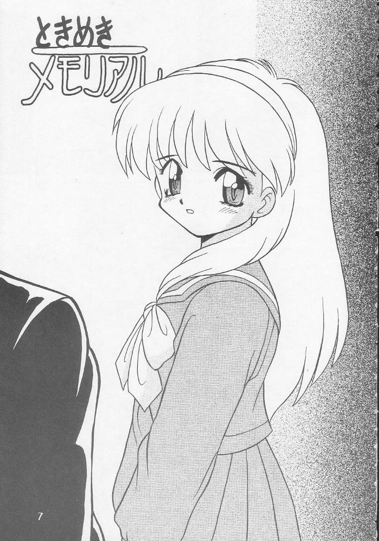 cr17-handsome-dan-various-play-station-various