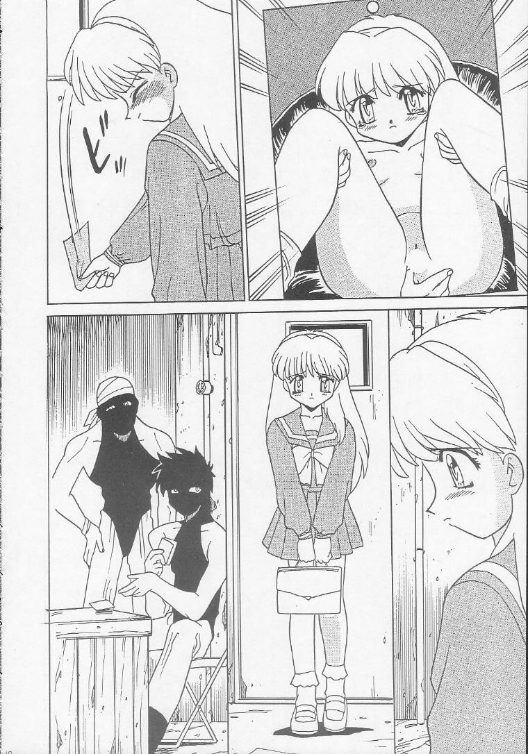 cr17-handsome-dan-various-play-station-various