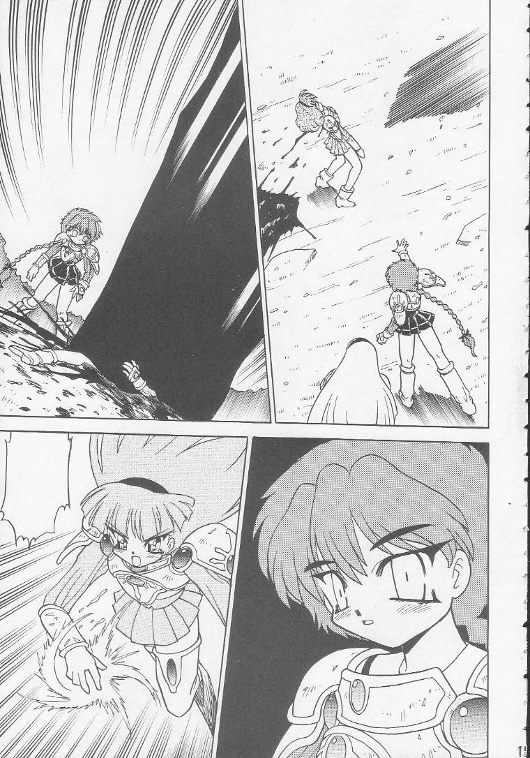 cr17-handsome-dan-various-play-station-various